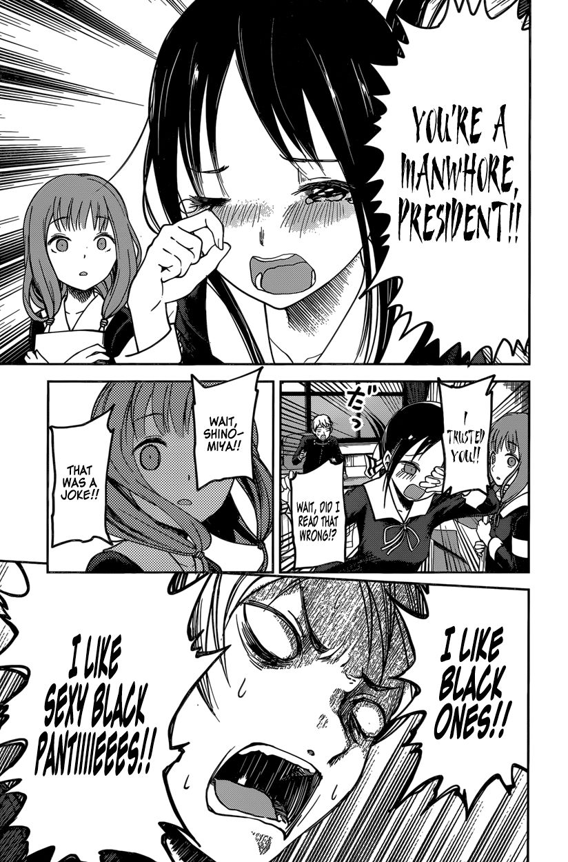 Page 17 of Chapter 70