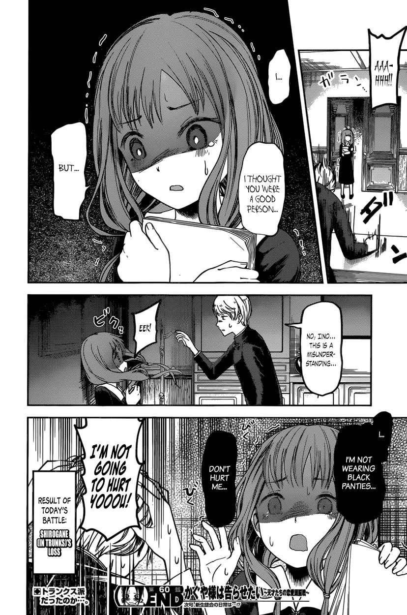 Page 18 of Chapter 70