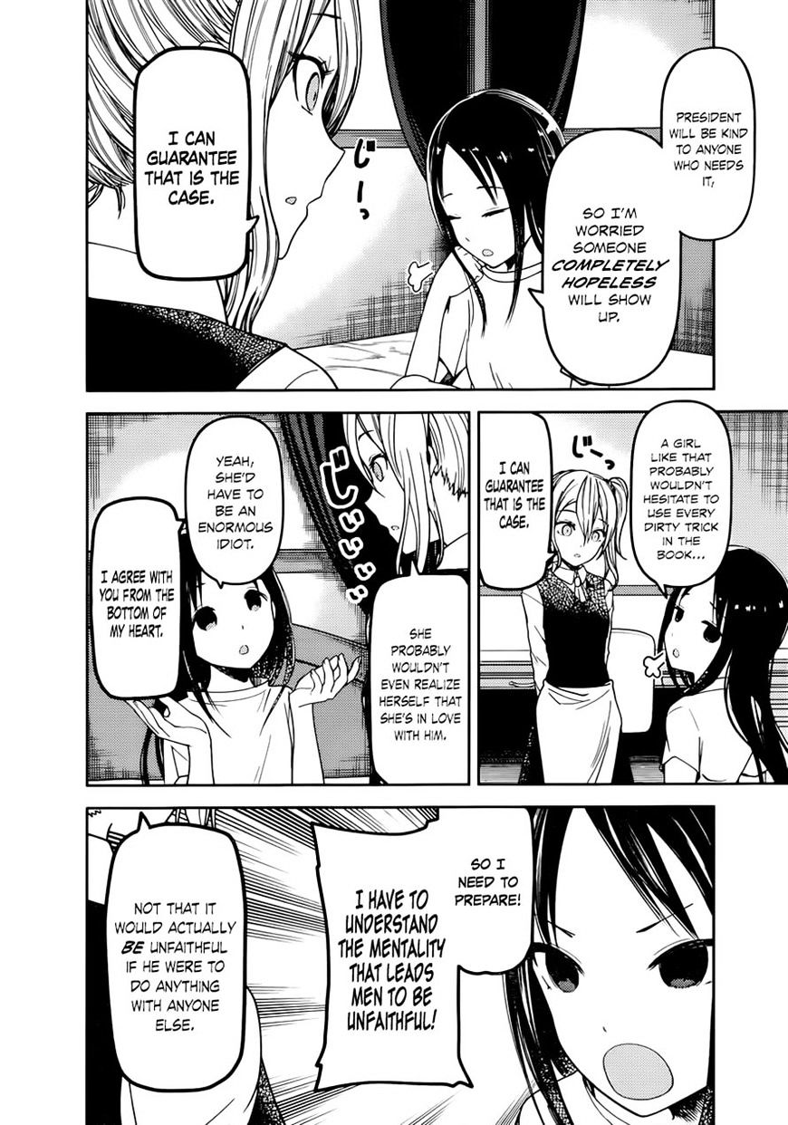Page 2 of Chapter 71
