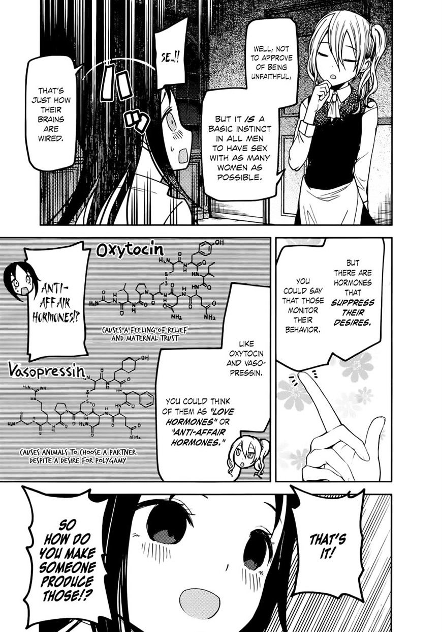Page 3 of Chapter 71