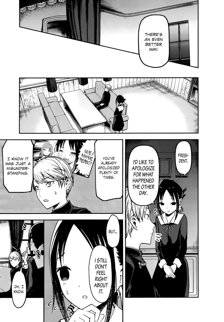 Page 5 of Chapter 71