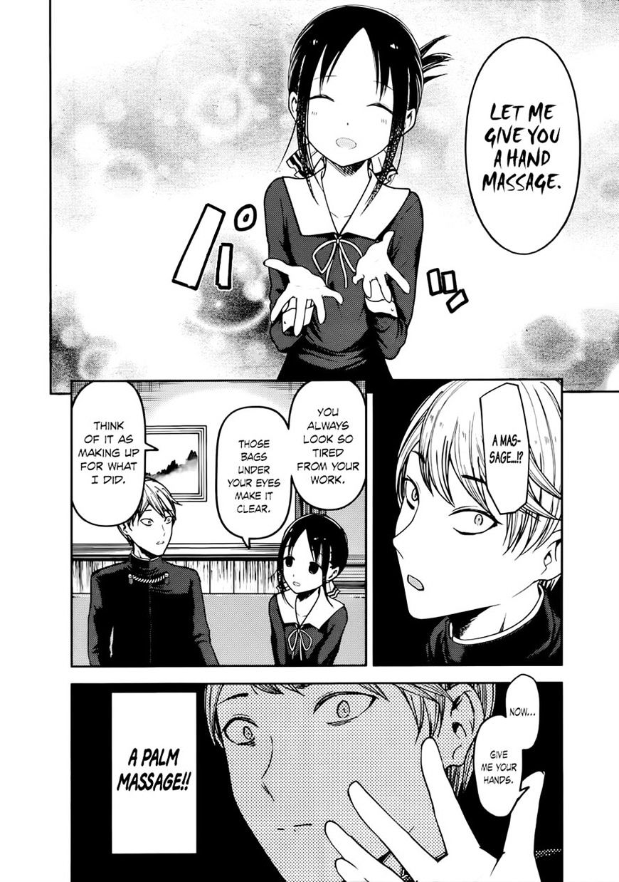 Page 6 of Chapter 71