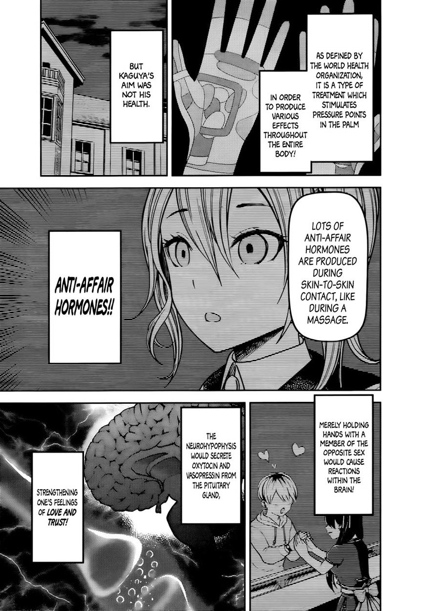 Page 7 of Chapter 71