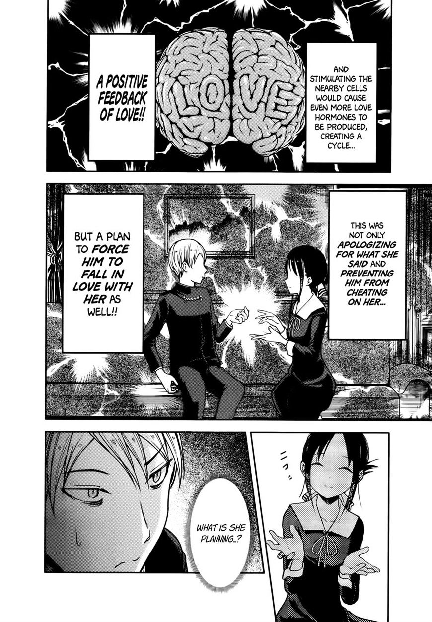 Page 8 of Chapter 71