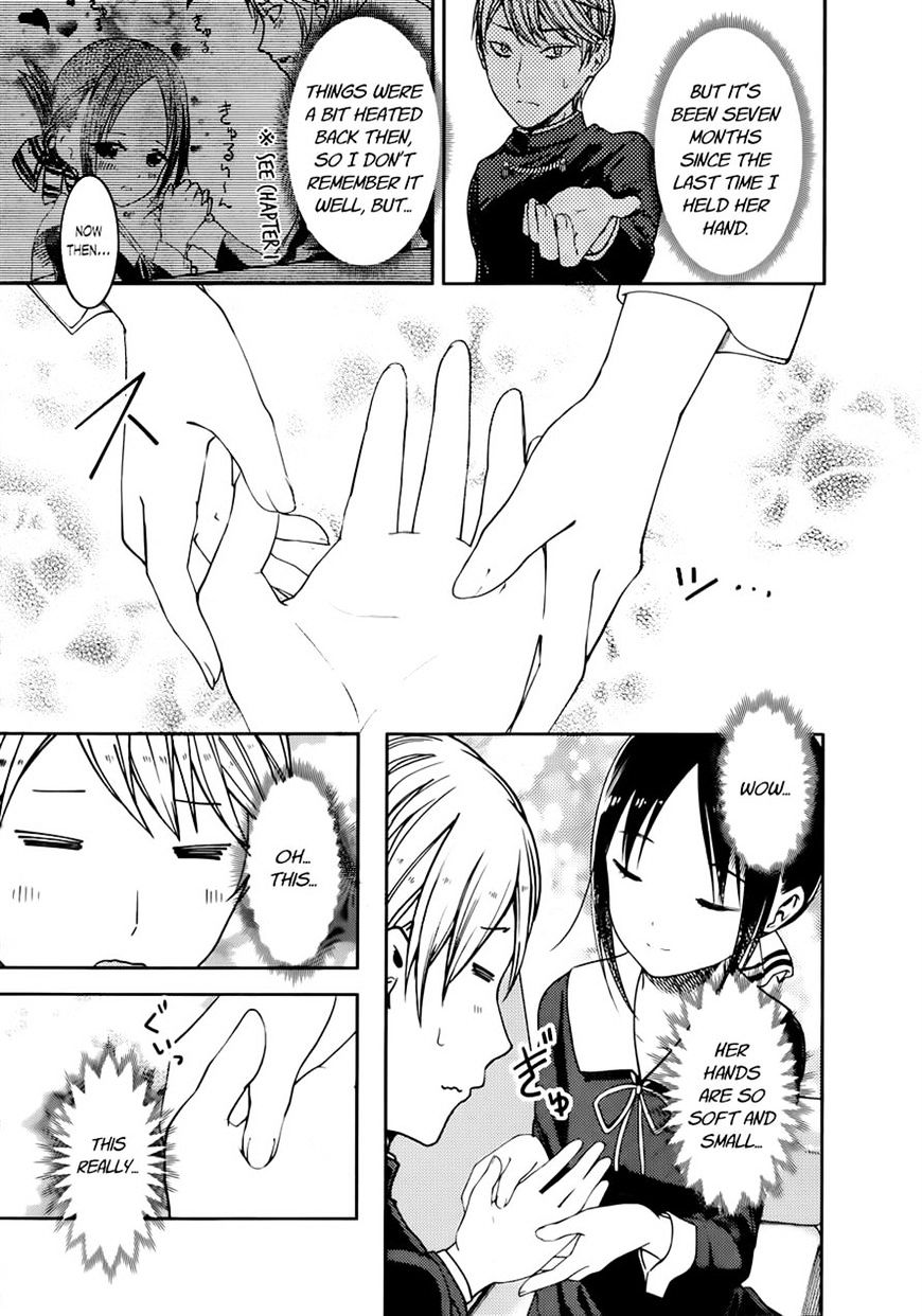 Page 9 of Chapter 71