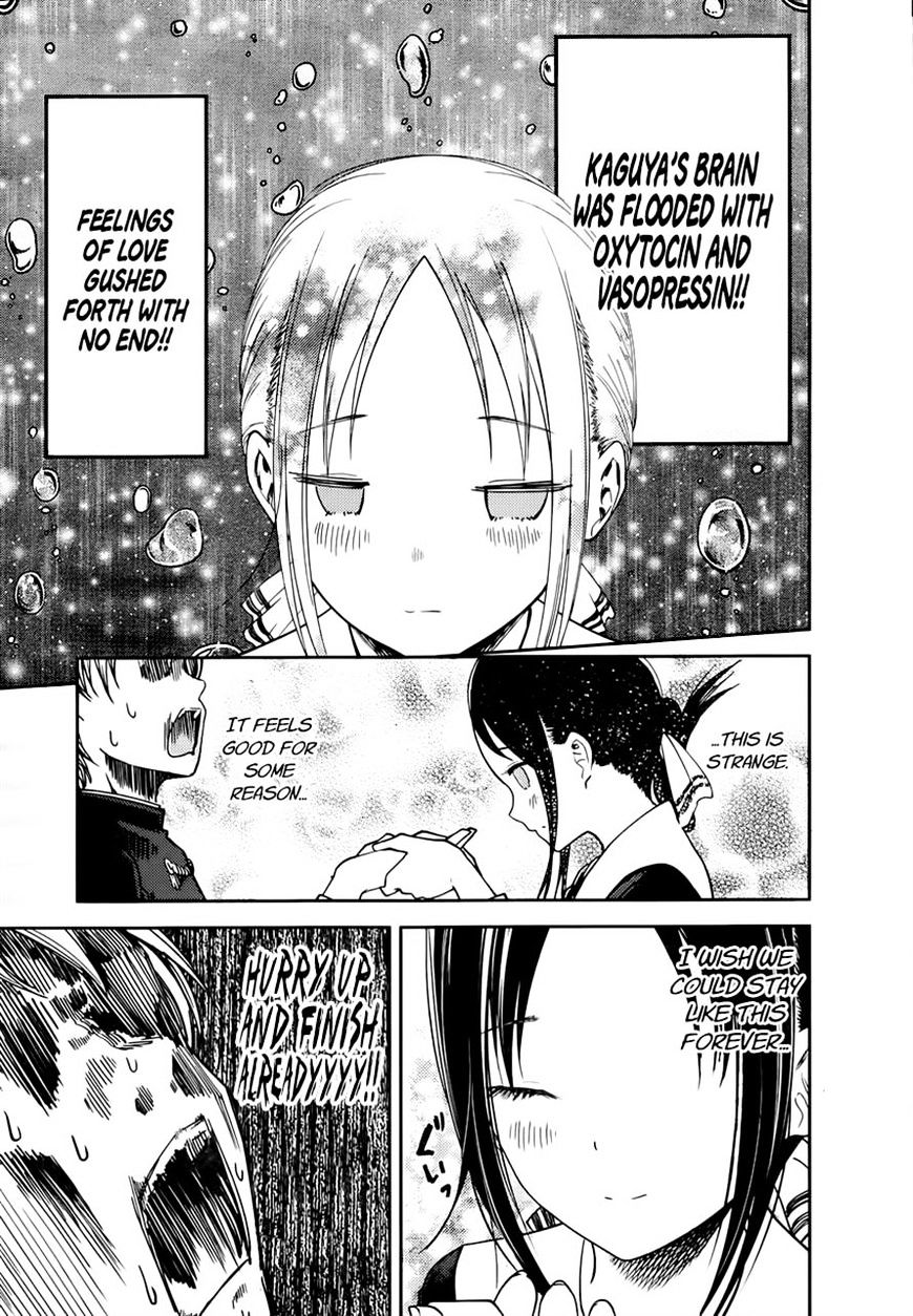Page 13 of Chapter 71
