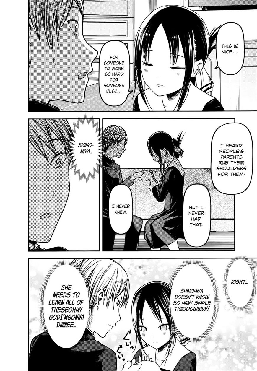 Page 14 of Chapter 71