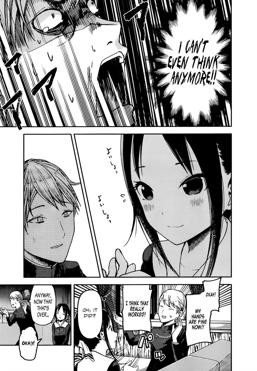 Page 15 of Chapter 71