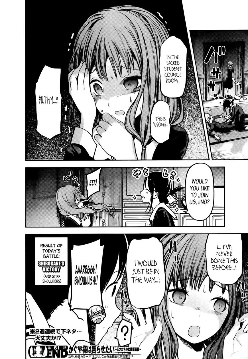 Page 18 of Chapter 71