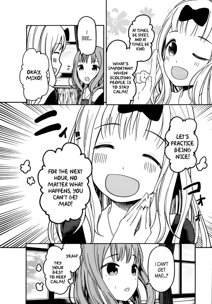 Page 7 of Chapter 72