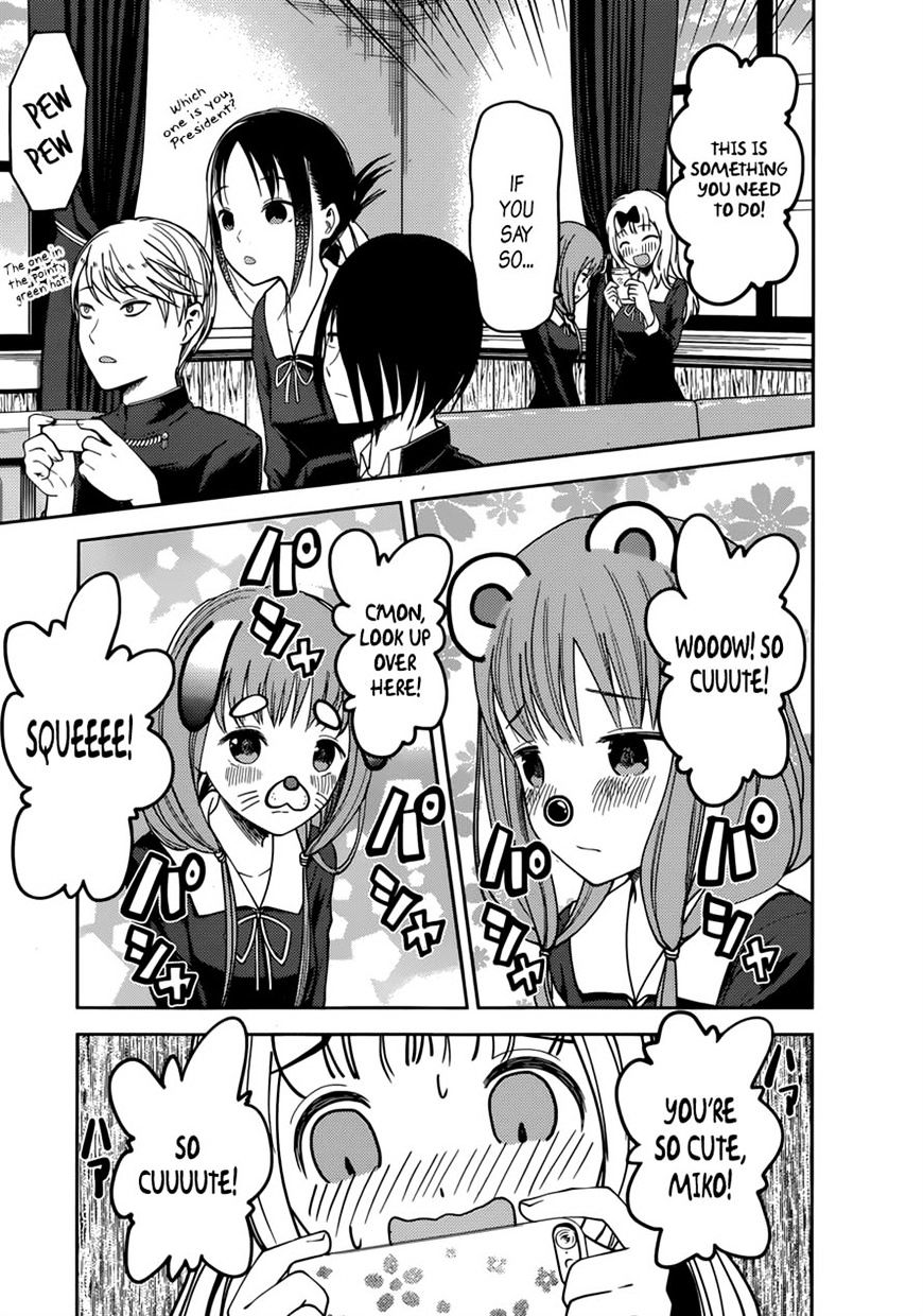 Page 12 of Chapter 72