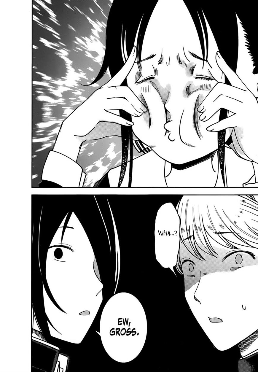 Page 17 of Chapter 72