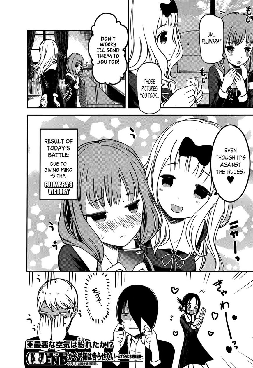 Page 19 of Chapter 72