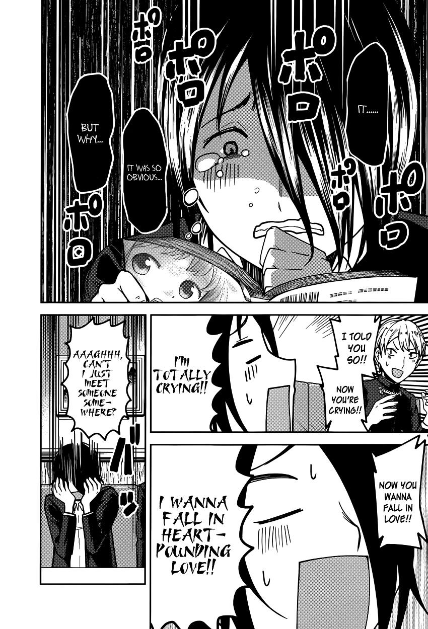 Page 6 of Chapter 73