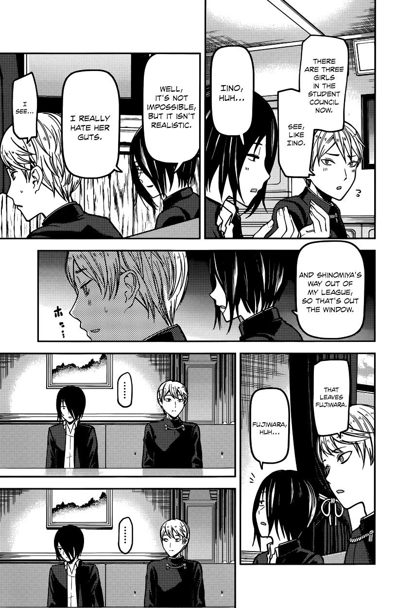 Page 7 of Chapter 73