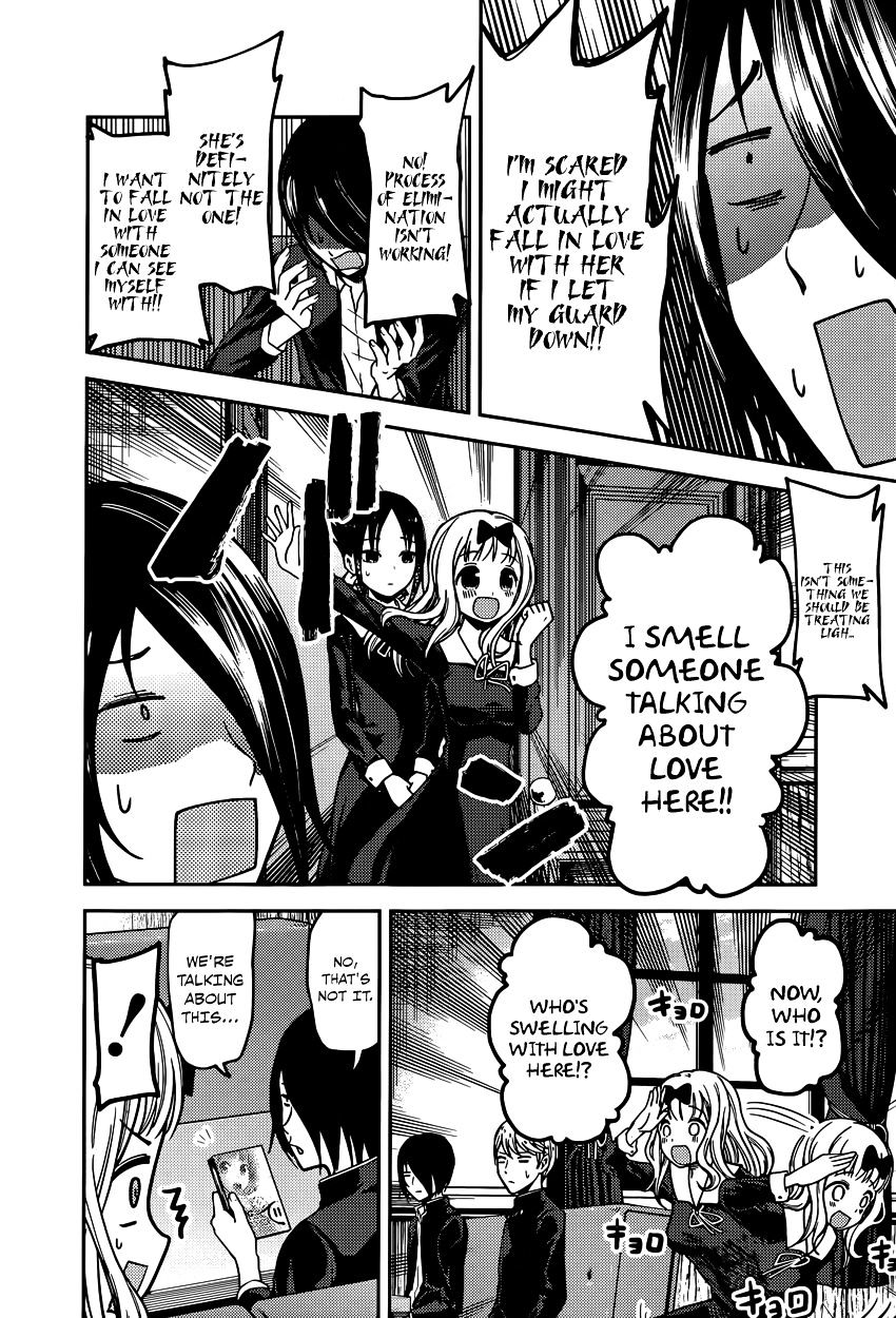Page 8 of Chapter 73