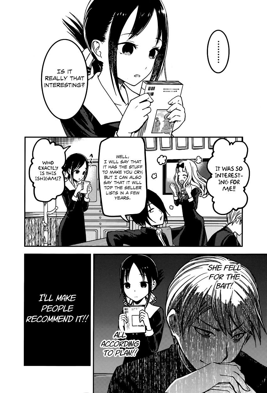 Page 10 of Chapter 73