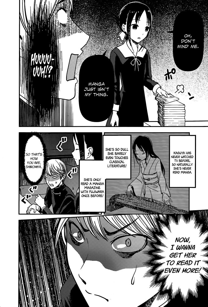 Page 12 of Chapter 73