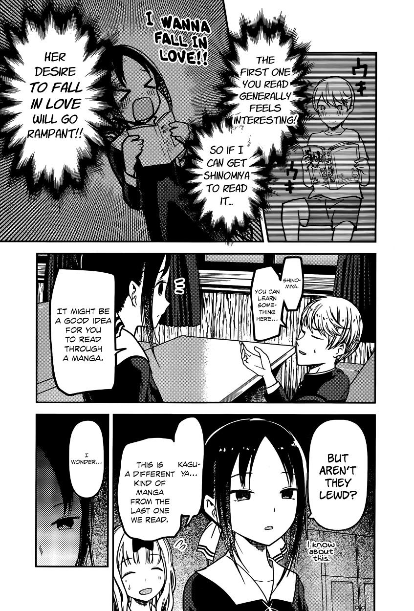 Page 13 of Chapter 73