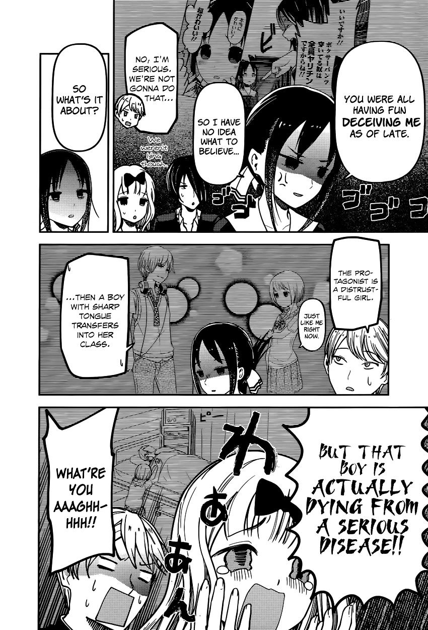 Page 14 of Chapter 73