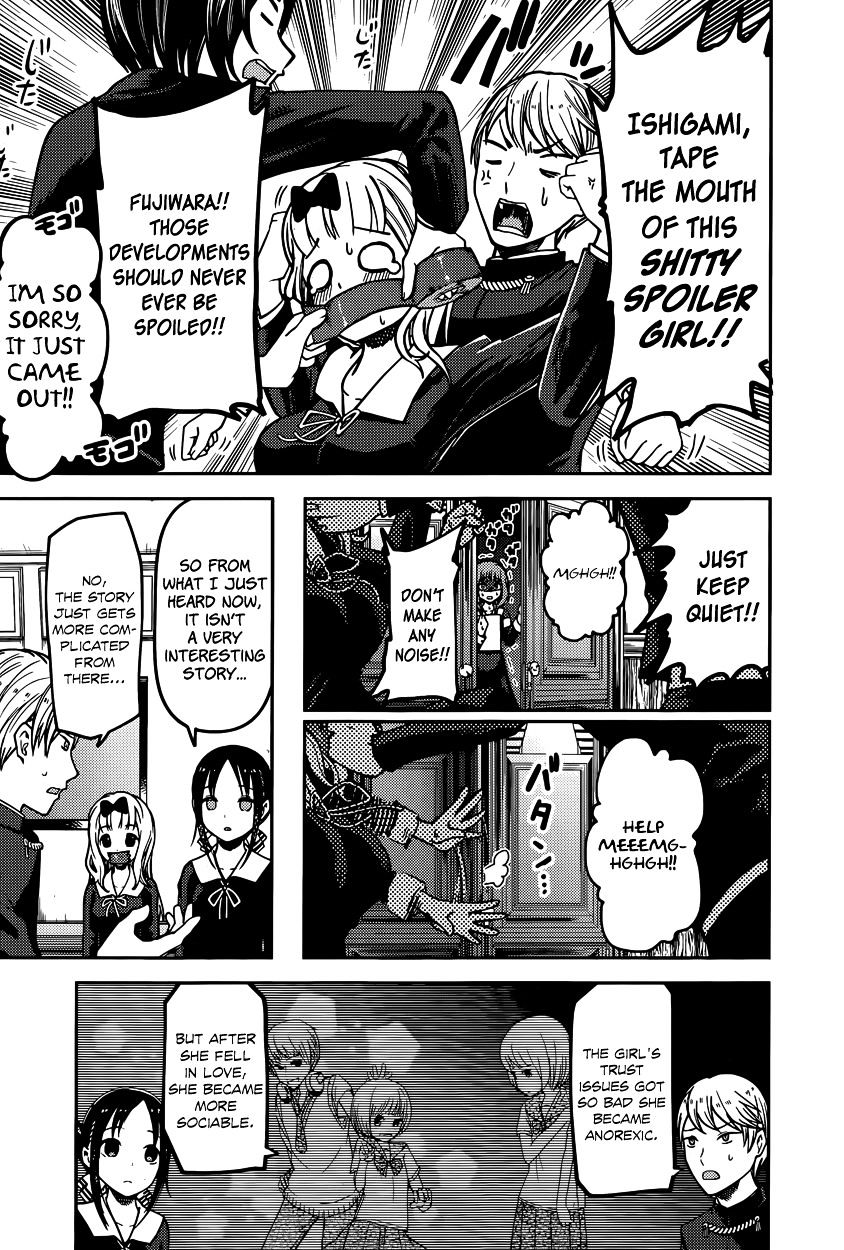 Page 15 of Chapter 73