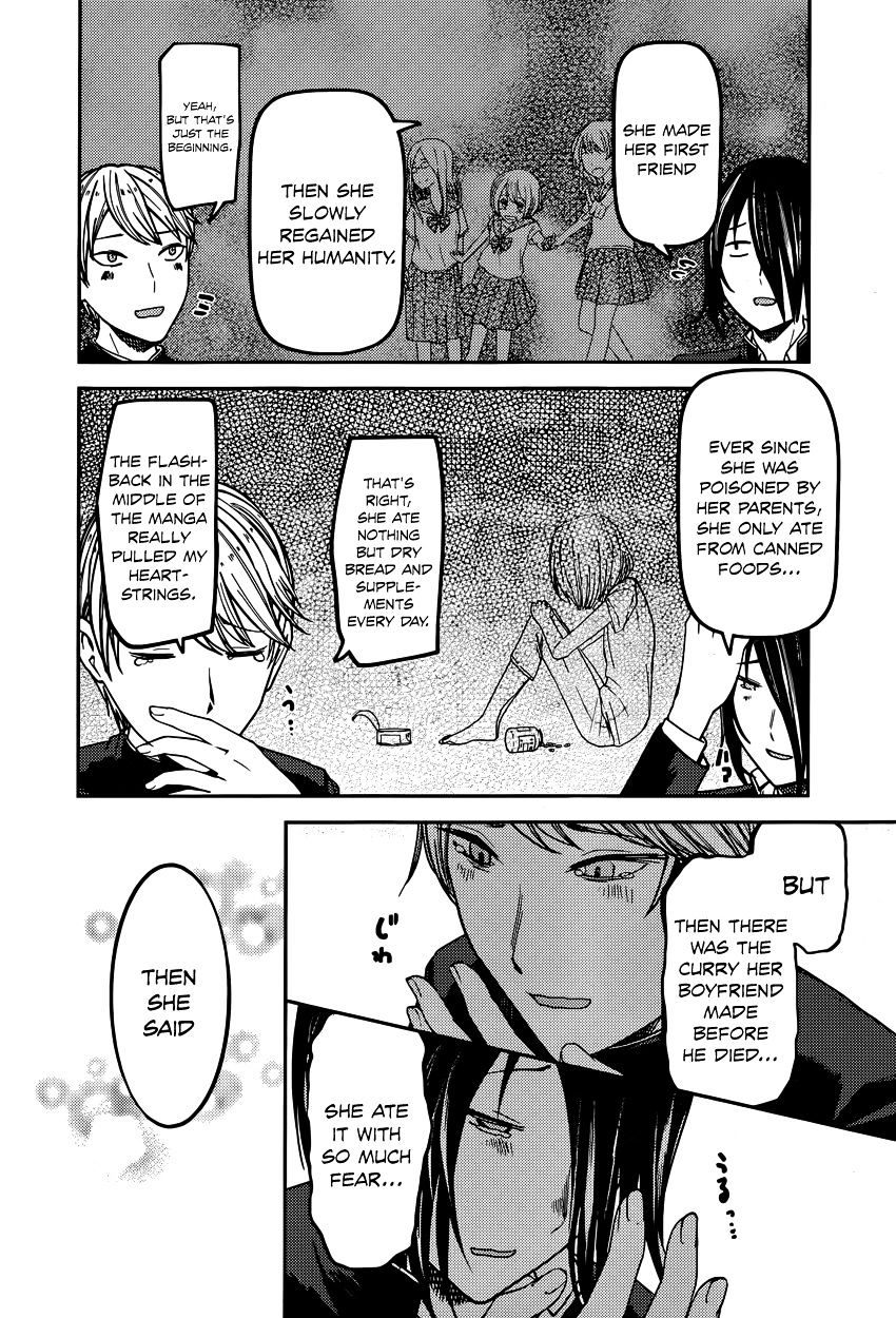 Page 16 of Chapter 73