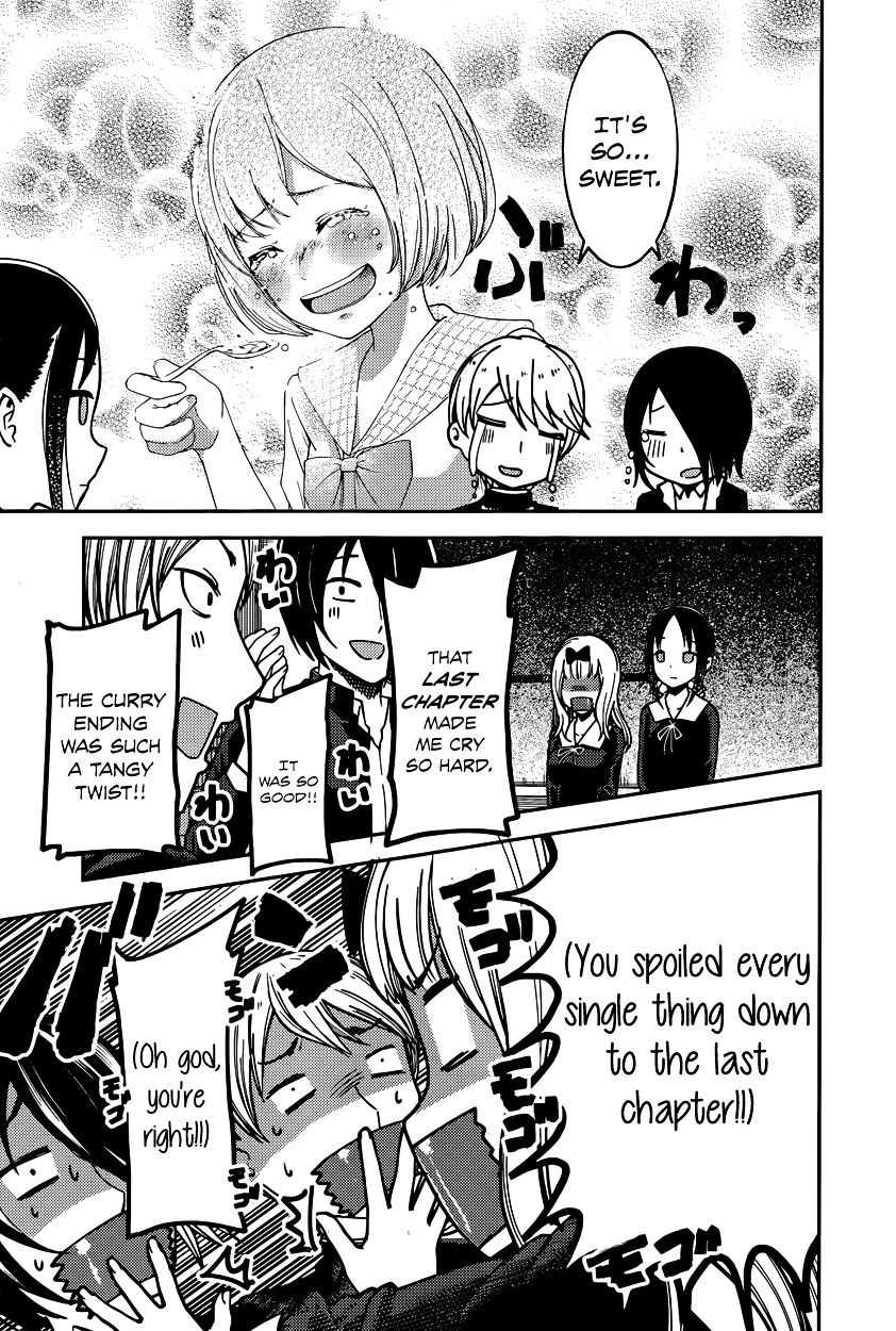 Page 17 of Chapter 73