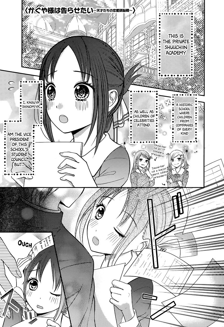 Page 1 of Chapter 74