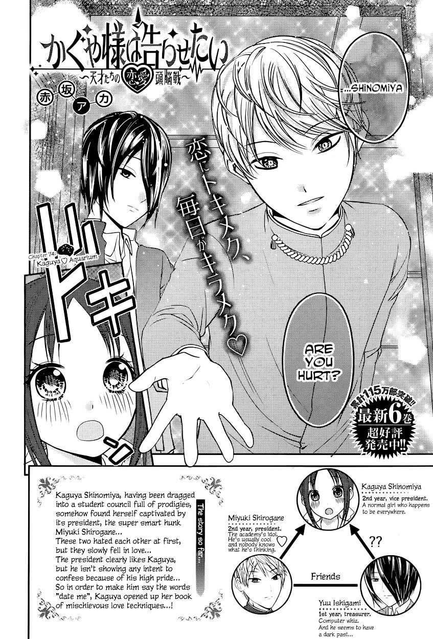 Page 2 of Chapter 74