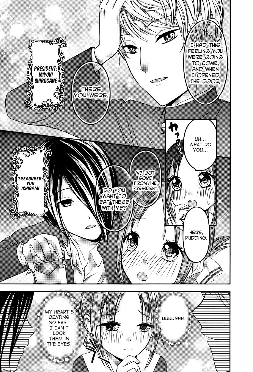 Page 3 of Chapter 74