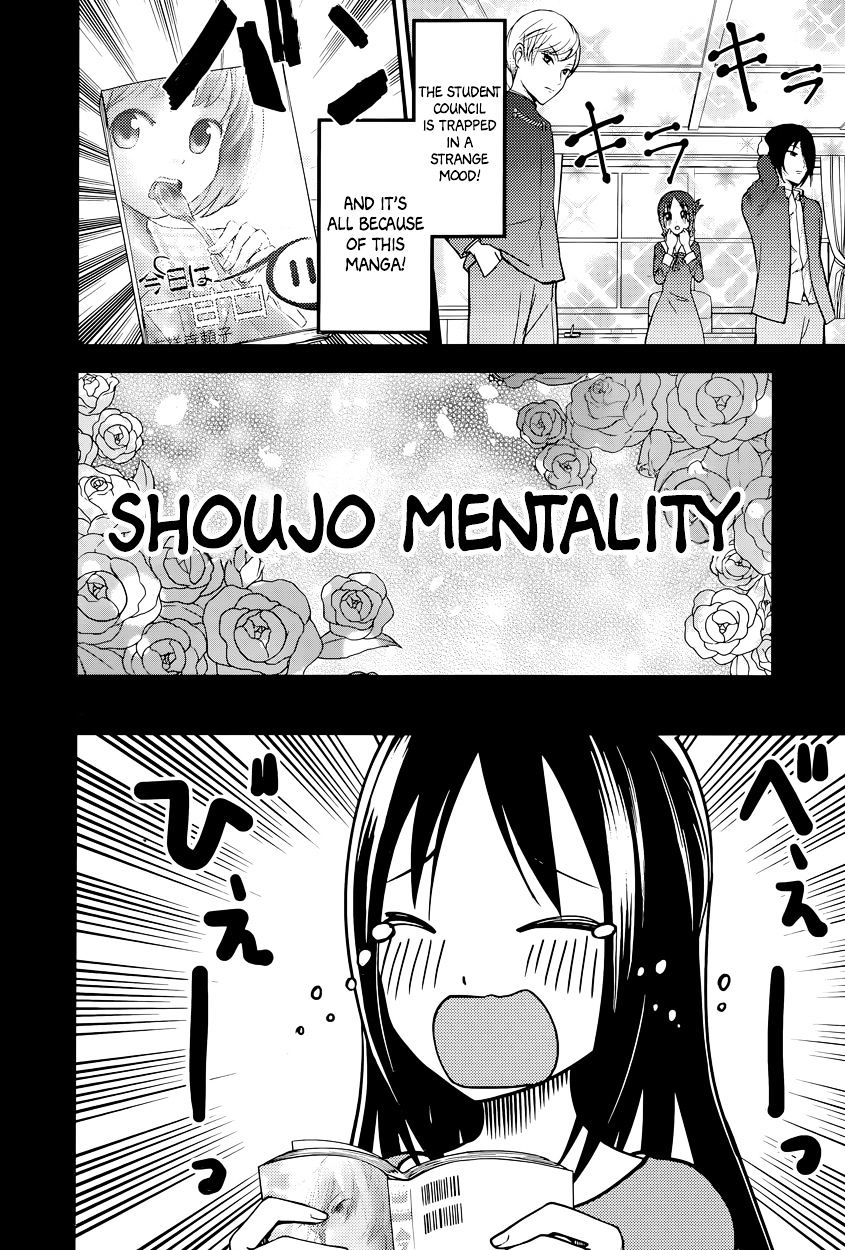 Page 4 of Chapter 74