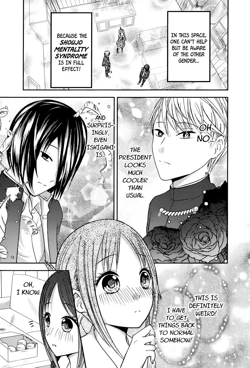 Page 7 of Chapter 74