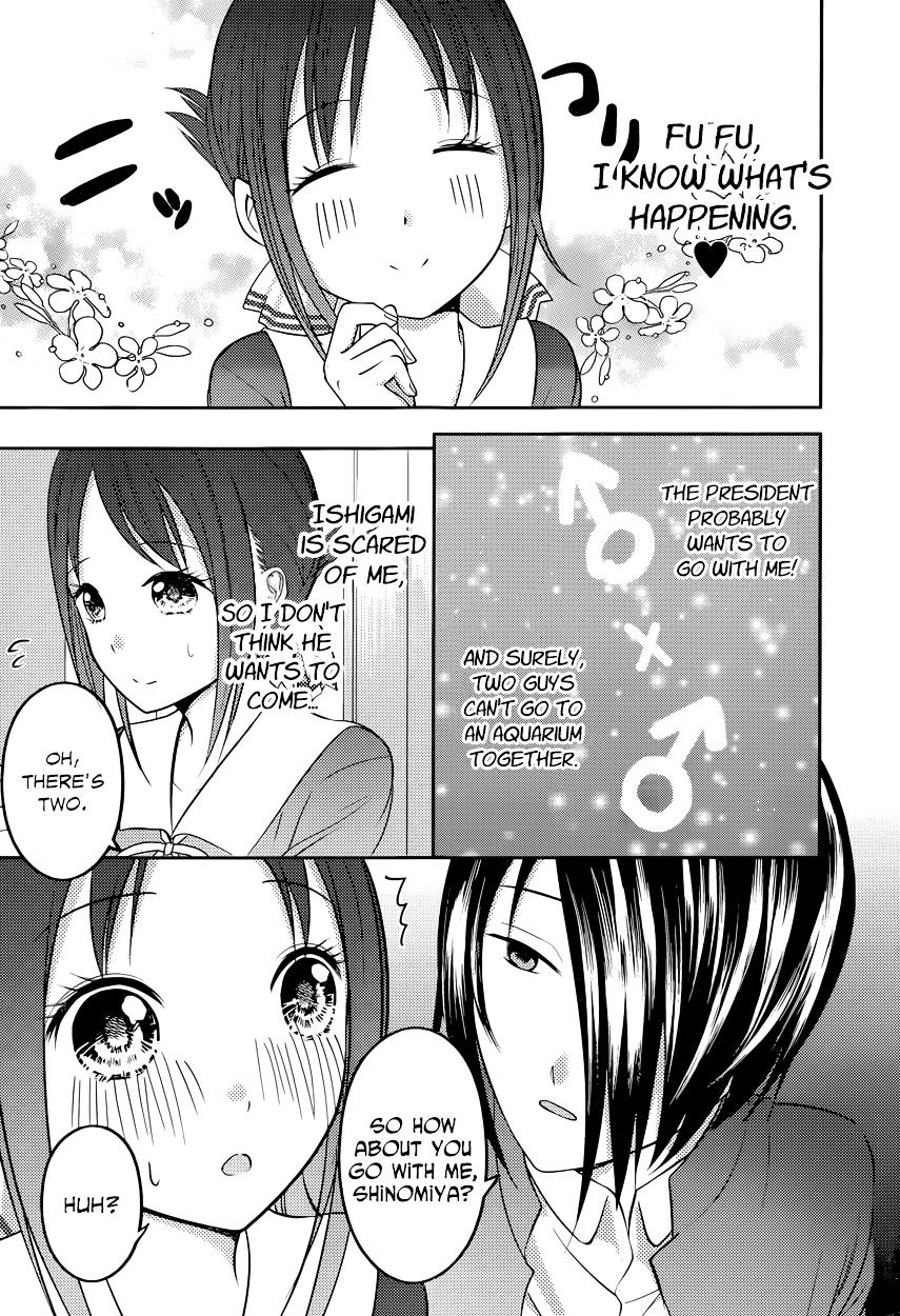 Page 9 of Chapter 74