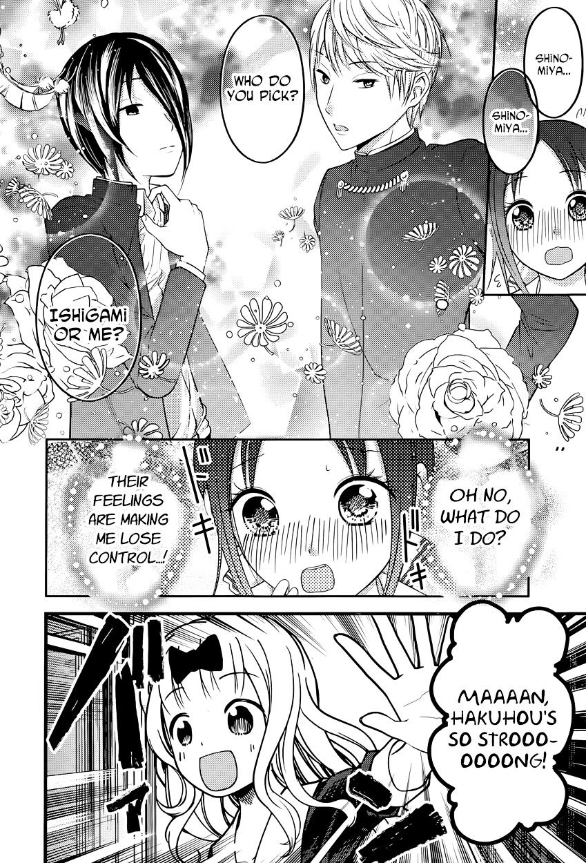 Page 12 of Chapter 74