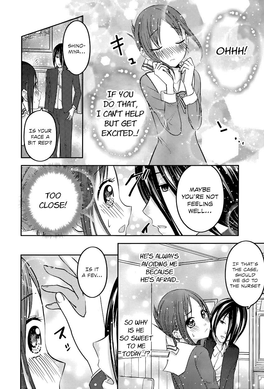 Page 14 of Chapter 74