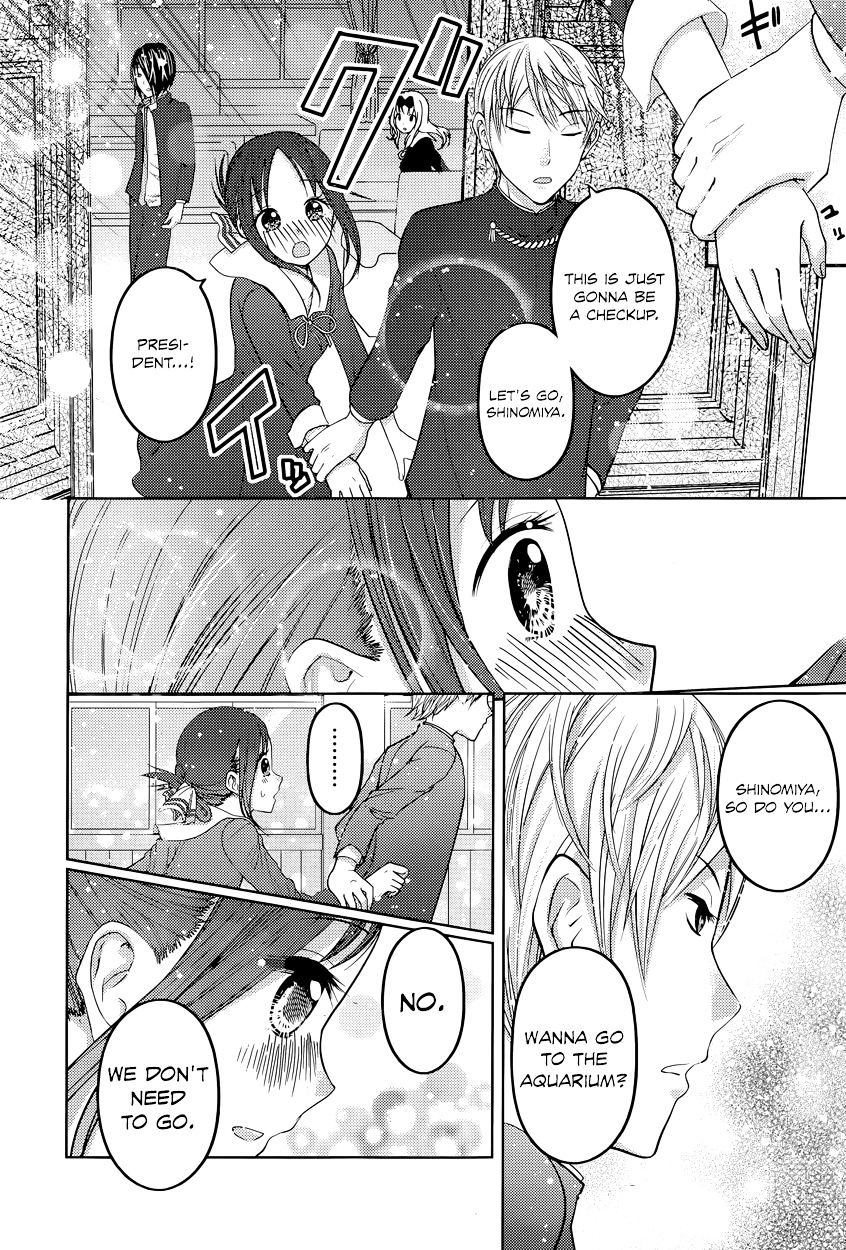 Page 16 of Chapter 74