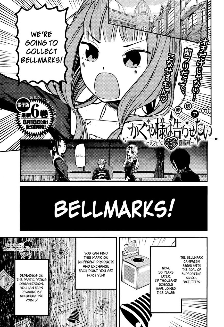 Page 1 of Chapter 75
