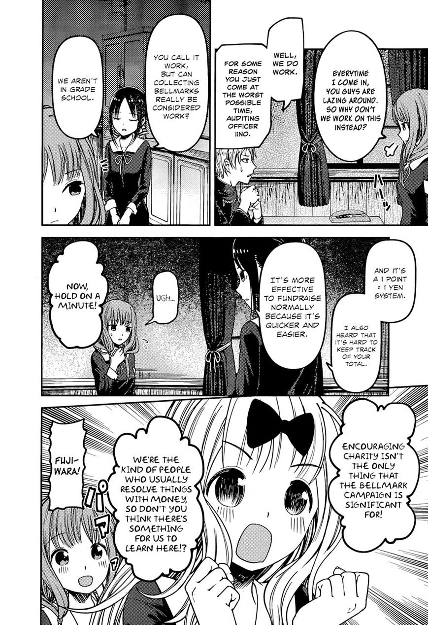 Page 2 of Chapter 75