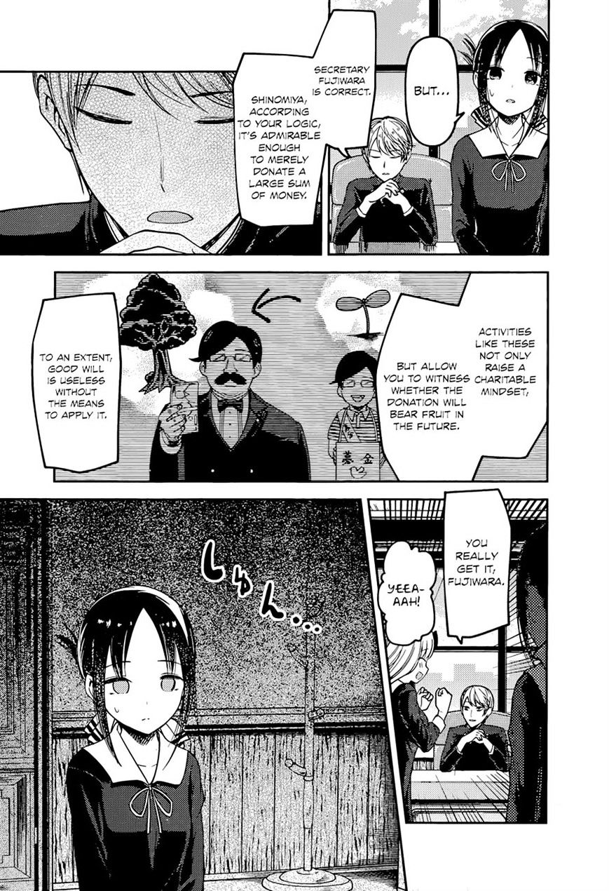 Page 3 of Chapter 75
