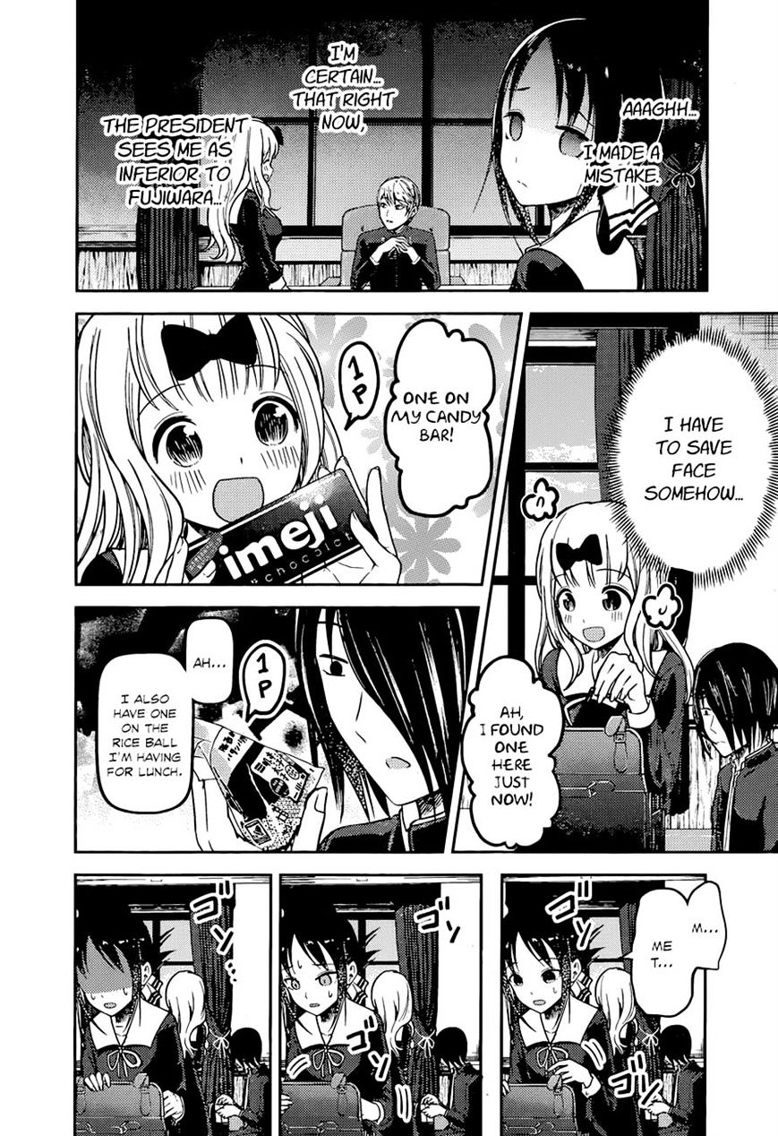 Page 4 of Chapter 75