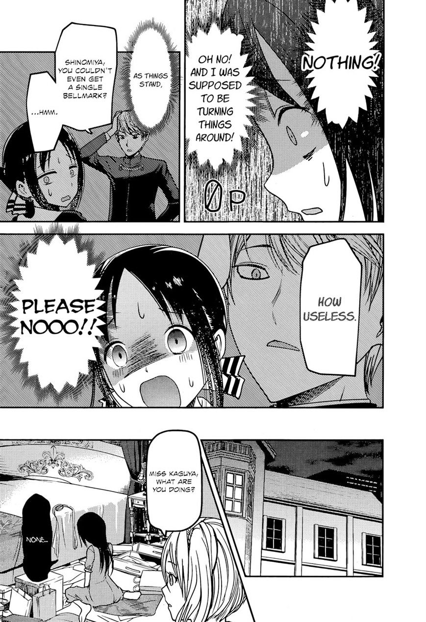 Page 5 of Chapter 75