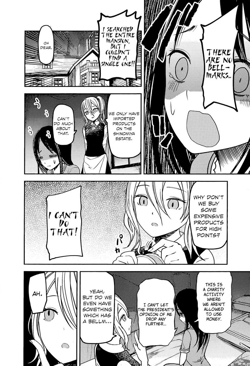 Page 6 of Chapter 75