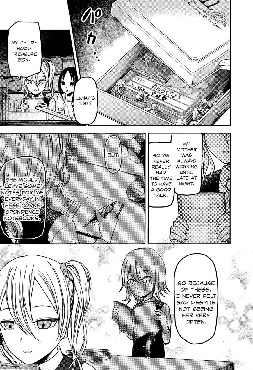Page 7 of Chapter 75