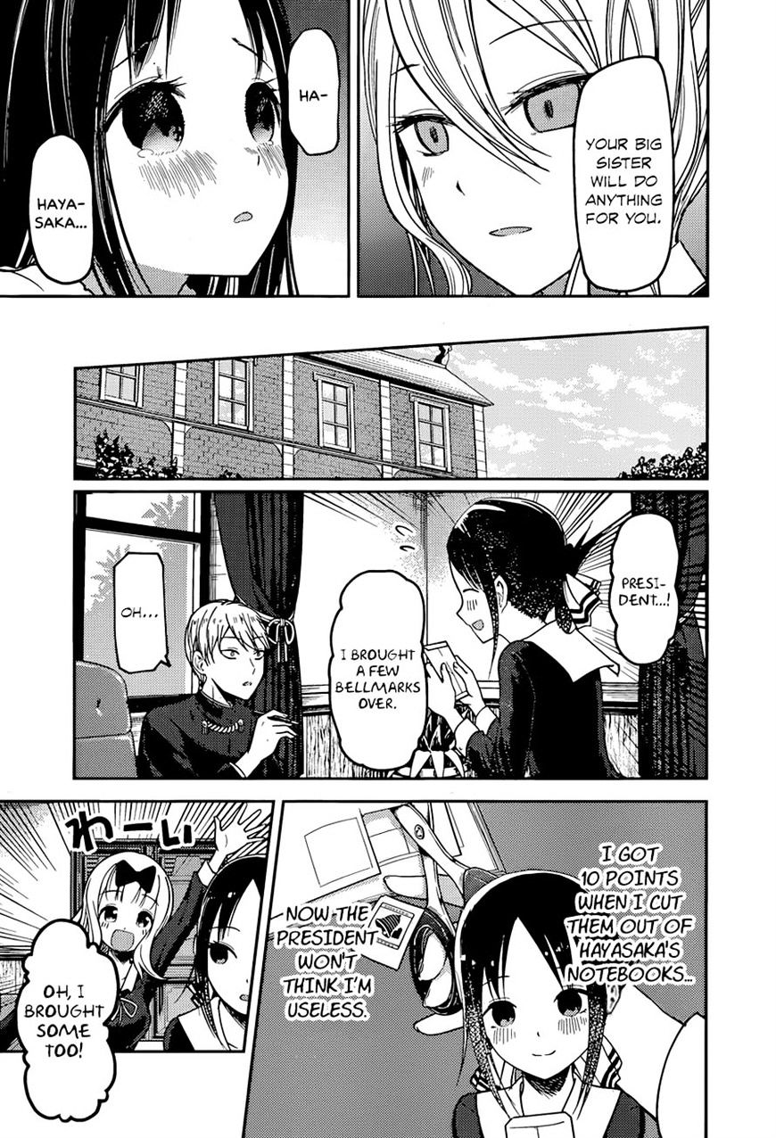 Page 9 of Chapter 75