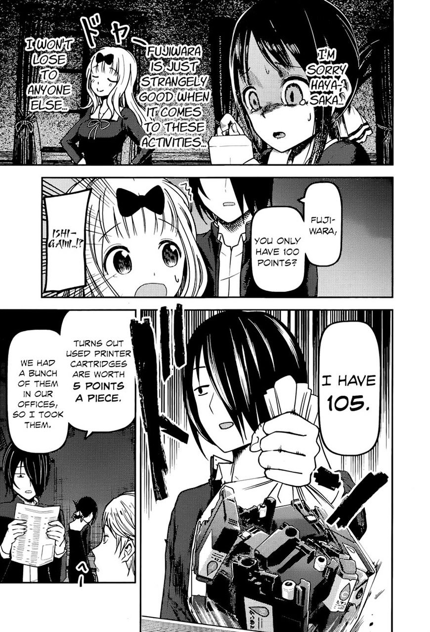 Page 11 of Chapter 75