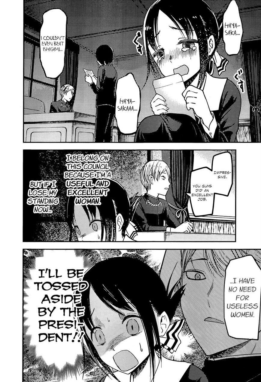 Page 12 of Chapter 75