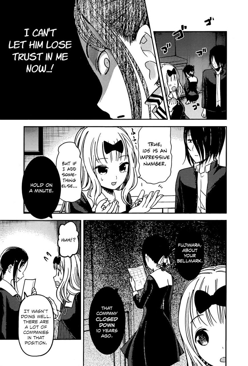 Page 13 of Chapter 75