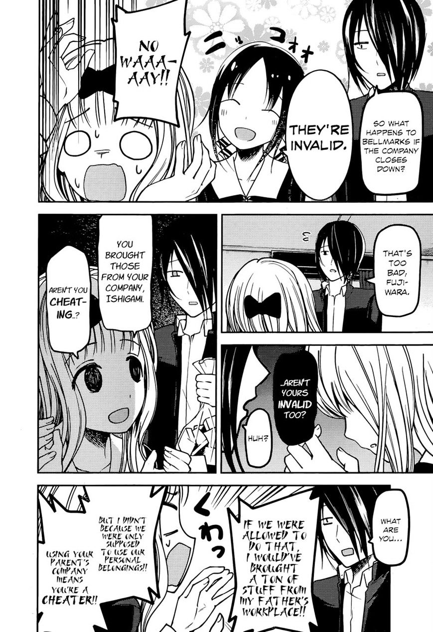 Page 14 of Chapter 75
