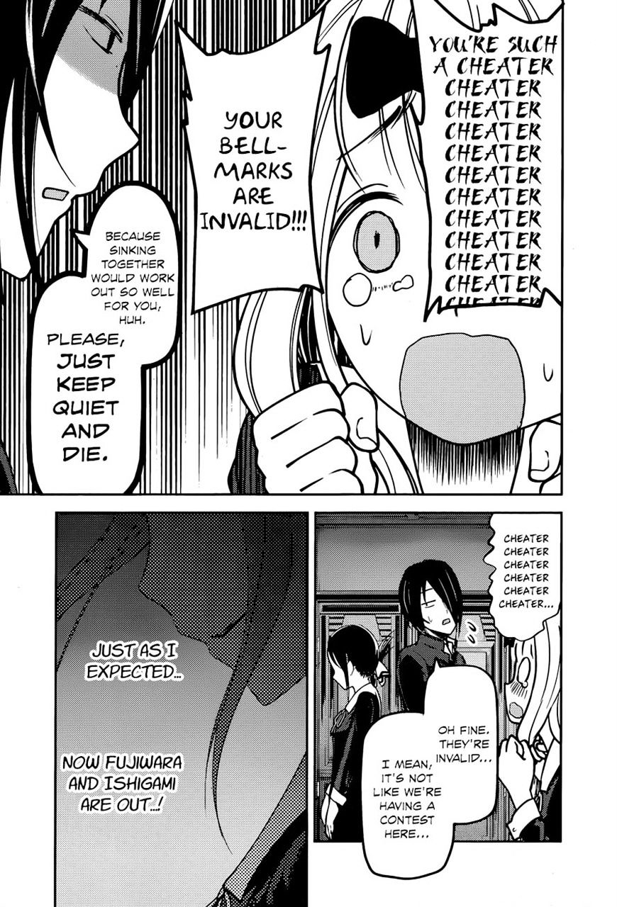 Page 15 of Chapter 75