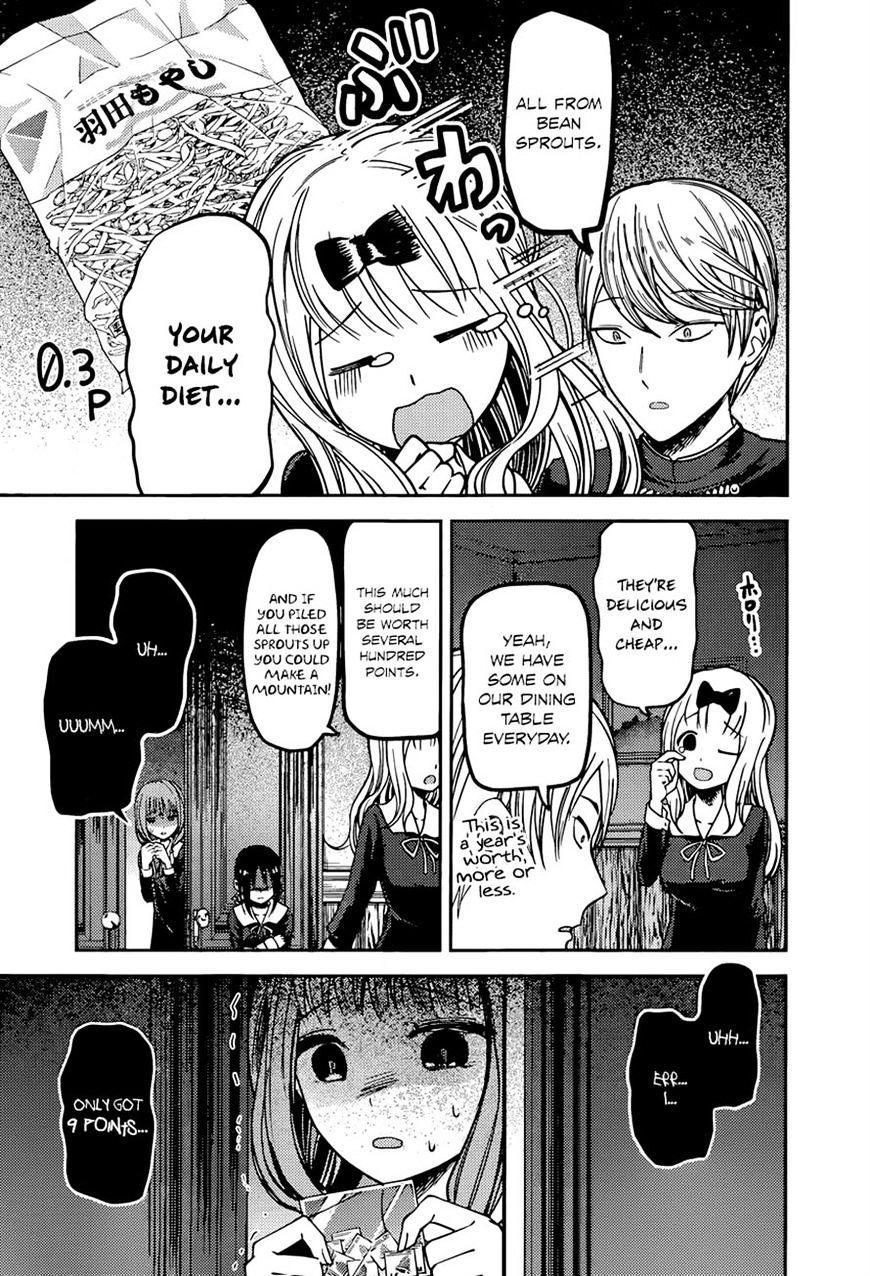 Page 17 of Chapter 75
